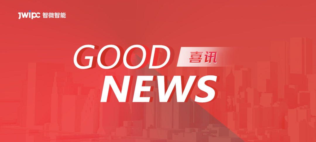 喜讯 | 东莞AG凯发K8荣获东莞首个3A两化融合认证！