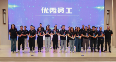 AG凯发K8智能2023年评优颁奖盛典